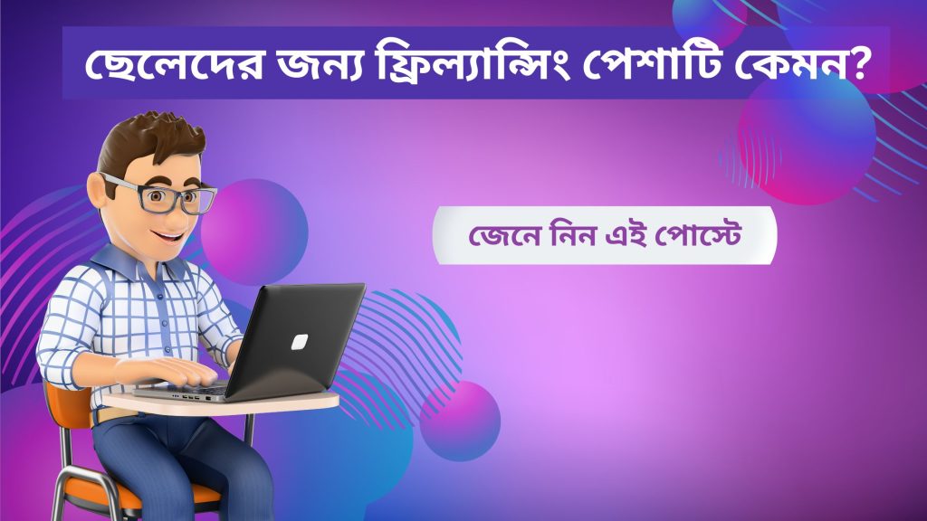 āĻā§āϞā§āĻĻā§āϰ āĻāύā§āϝ āĻĢā§āϰāĻŋāϞā§āϝāĻžāύā§āϏāĻŋāĻ āĻĒā§āĻļāĻž